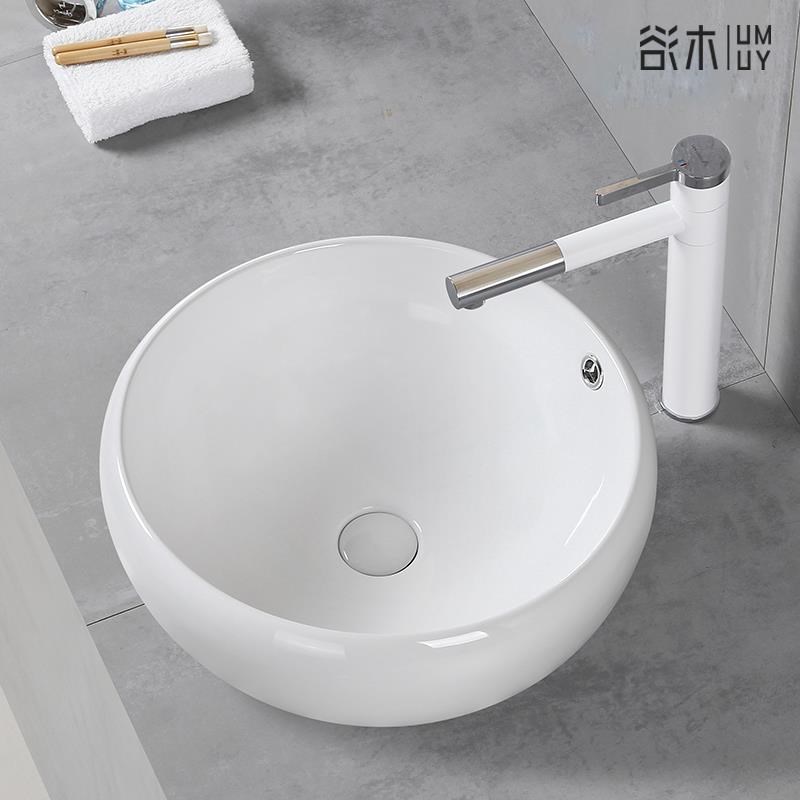 圆形台上盆陶瓷艺术盆时尚酒店卫生间洗脸盆小尺寸洗手盆洗手盘