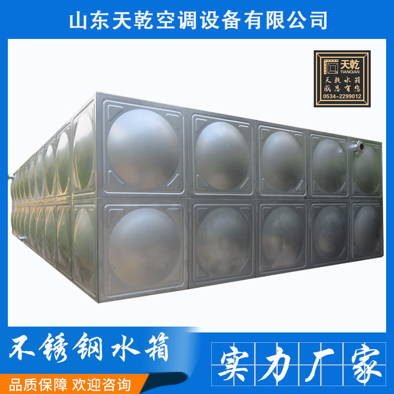 304不锈钢水箱201家用焊接消防水罐长方形立式组合式人防保温水箱,金属材料及制品,不锈钢制品,淘宝优惠券,粉丝福利购,淘宝优惠卷