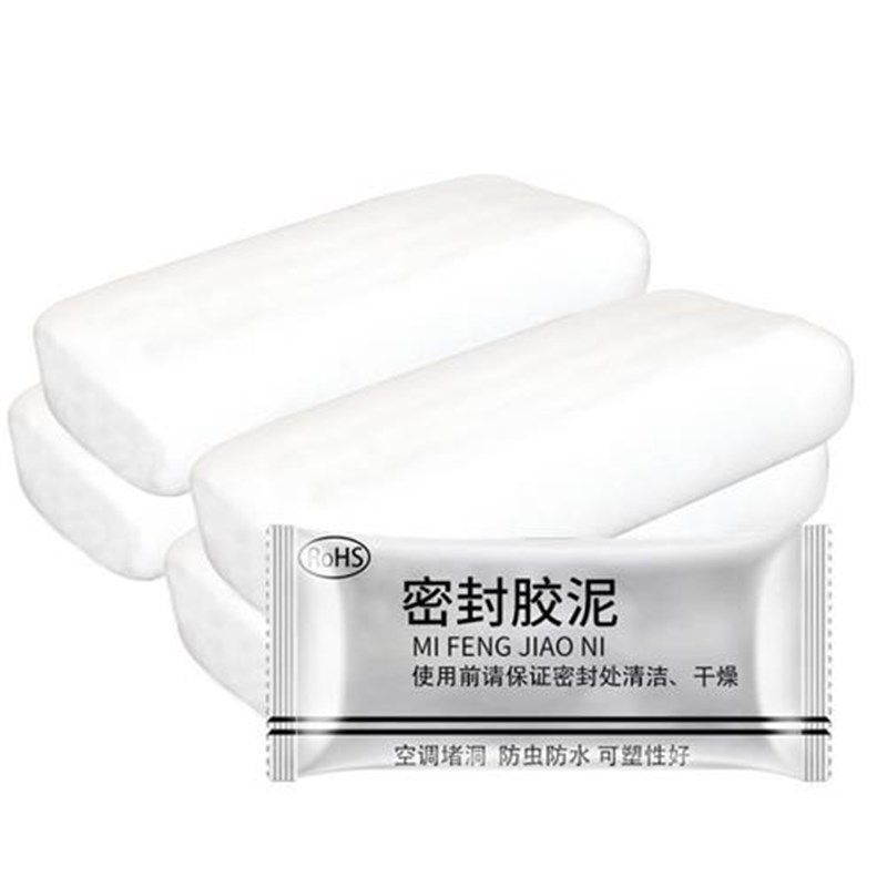 填充黏土堵缝防水密封补空调孔堵洞神G器堵塞胶泥防火橡皮泥胶墙,标准件/零部件/工业耗材,密封胶泥,淘宝优惠券,粉丝福利购,淘宝优惠卷