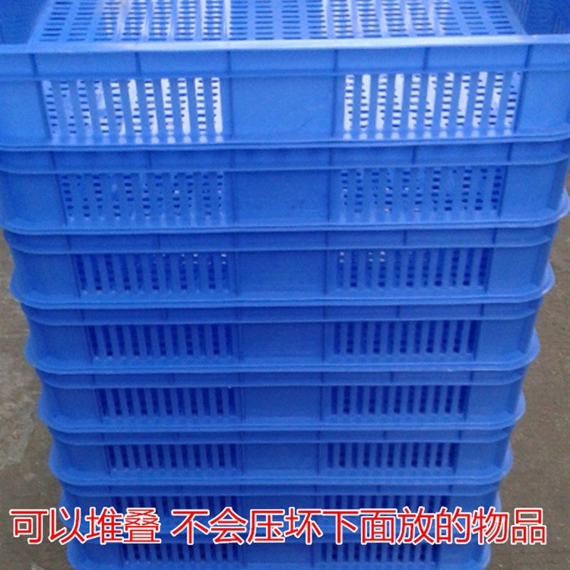 加厚塑料筐水果周转箩筐塑料周转篓周转箱塑料服装箩筐物流筐,收纳整理,收纳箱,淘宝优惠券,粉丝福利购,淘宝优惠卷