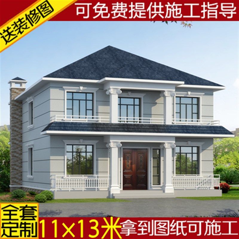欧式二层别墅图纸农村自建房设计图建筑施工图房屋方案图乡村效果