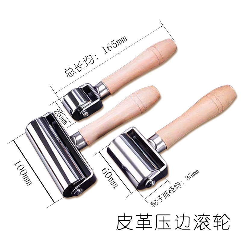 不锈钢压轮滚轮i推轮实压辊防水卷材皮革压边铁滚轮自粘贴纸排气