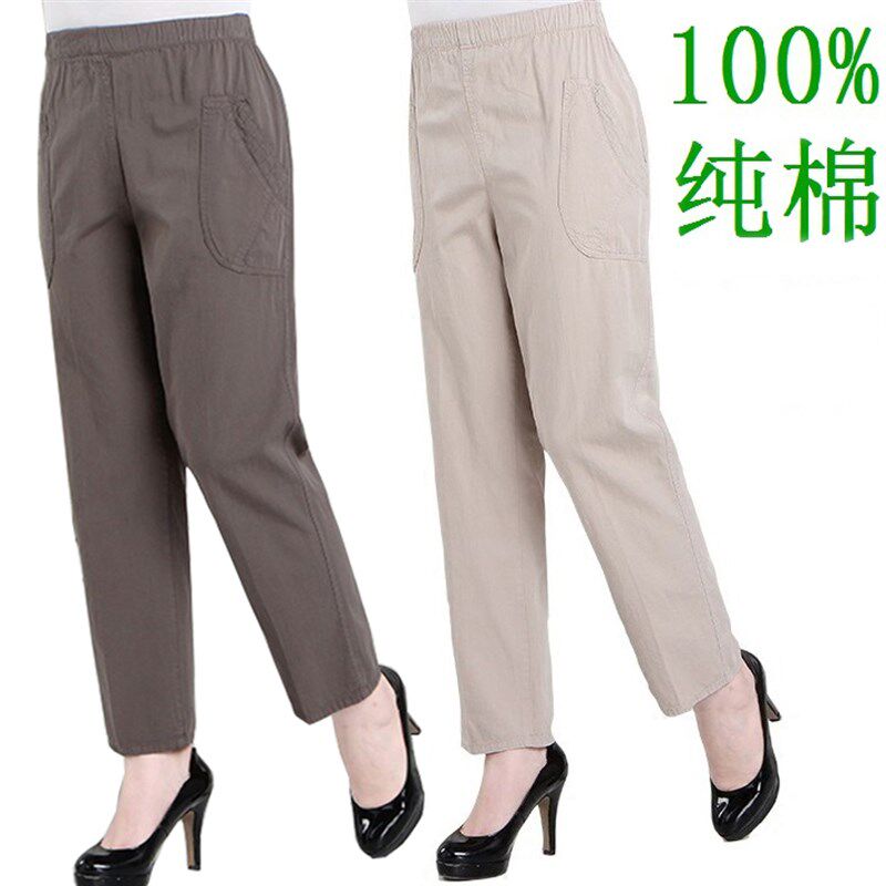 夏季中老年人女纯棉休闲裤全棉薄款妈妈九分裤直筒宽松高腰长裤子