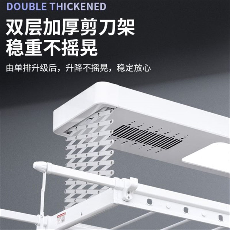 智能电动晾衣架双剪刀烘干收缩家用阳台收缩自动升降晒衣架晾衣机