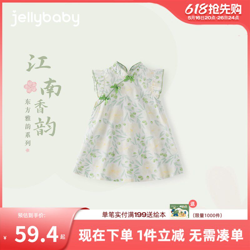 [7A抗菌]女童国风旗袍宝宝纯棉唐装小童裙子夏装儿童新中式连衣裙