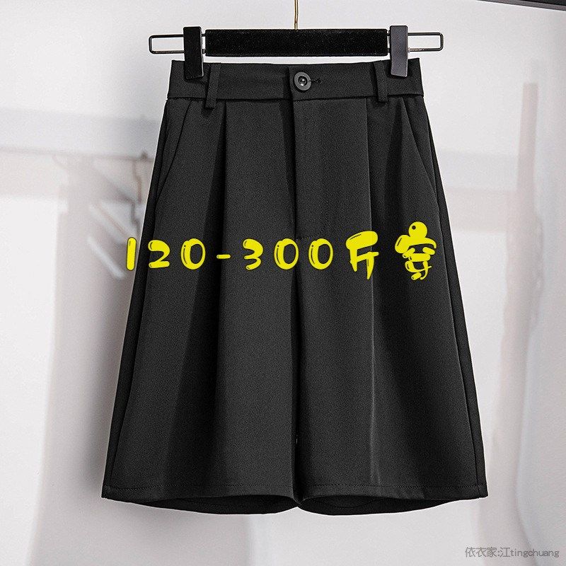 300斤特大码休闲西装短裤女200胖MM夏季韩版显瘦高腰阔腿五分裤子