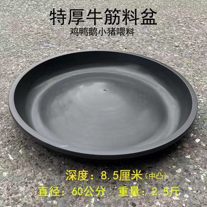 新款圆形喂鸡料盆小鸡仔猪保育料槽小猪食槽鸭鹅牛筋饲料槽喂食器