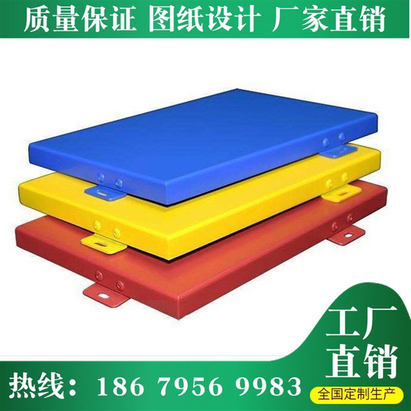 新品外带装饰材料新型铝合铝板墙孔金单板冲孔定制铝方通烤漆白品