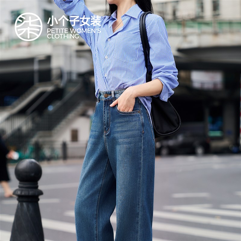 【大柒】深浅拼接中蓝色珠边绣线工艺阔腿牛仔裤百搭女长裤  0102