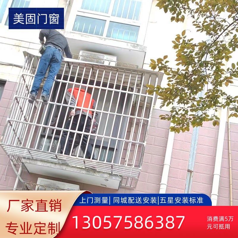 南京304 2j02不锈钢防盗窗防盗网不锈钢防护栏雨棚花架晾衣架扶