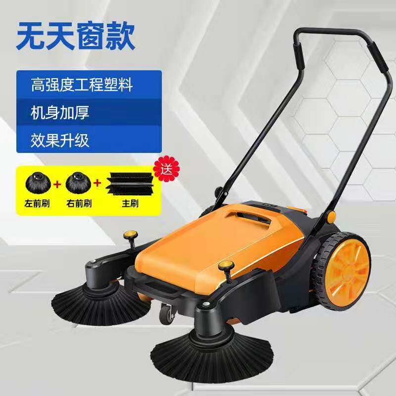 手推式扫地机工厂车间工业养殖场无动力扫地车道路粉尘清扫车980