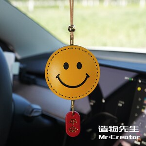 头层牛皮纯手工笑脸汽车挂件车内后视镜挂饰高档送男友女友礼物