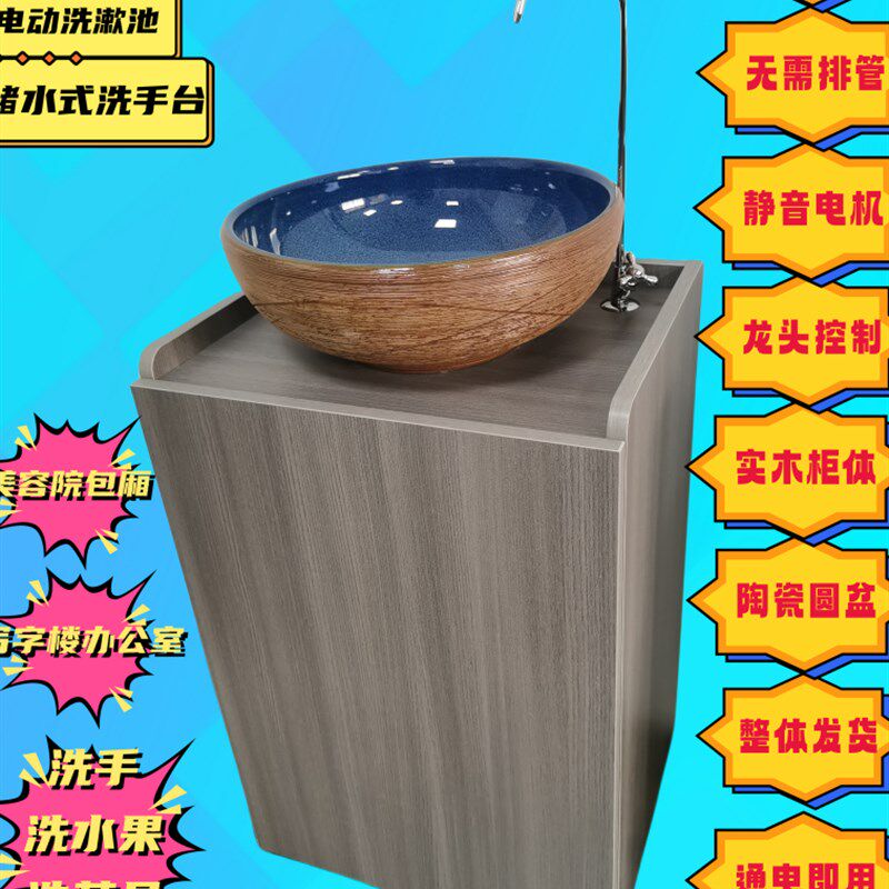 移动洗手池电动洗漱池可携式一体柜盆办公室美容院商铺储水式洗手