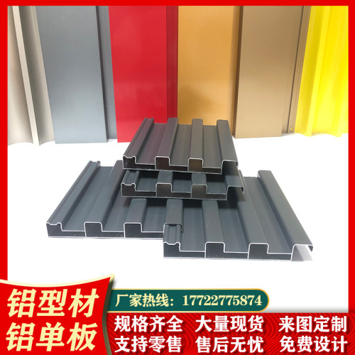 铝合金屋顶铝瓦双层隔热铝板雨棚遮阳棚防水保温聚氨酯阳光房铝瓦