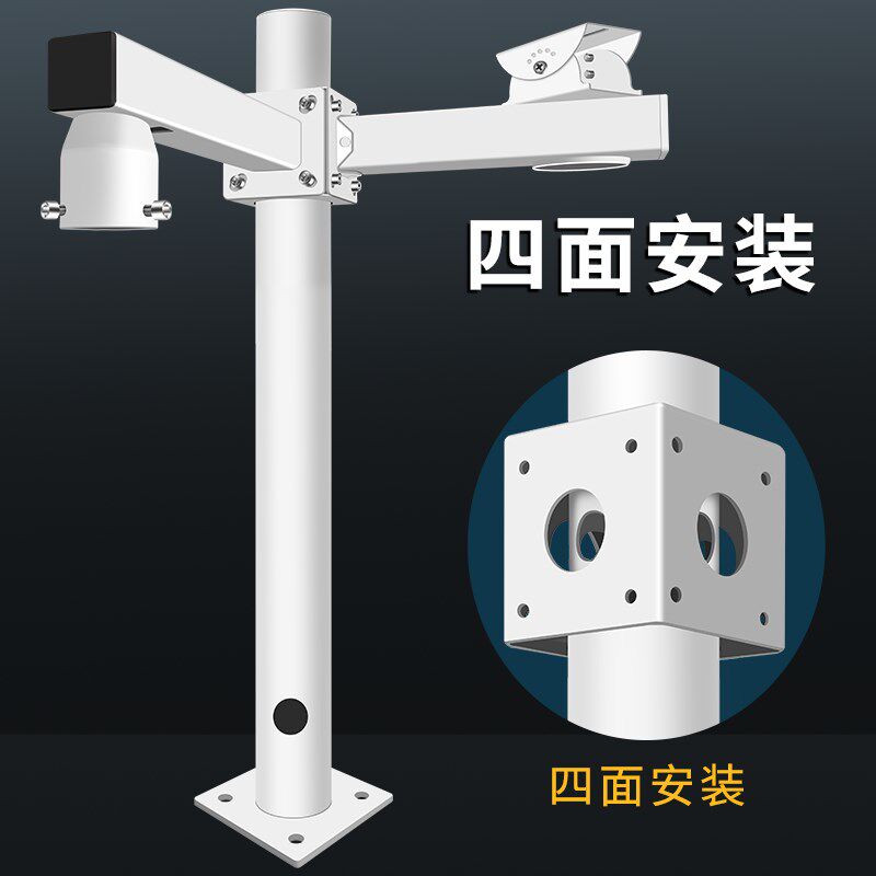 监控立杆围墙支架立柱枪击球机1米/1.5室外停车场道路加长横臂架