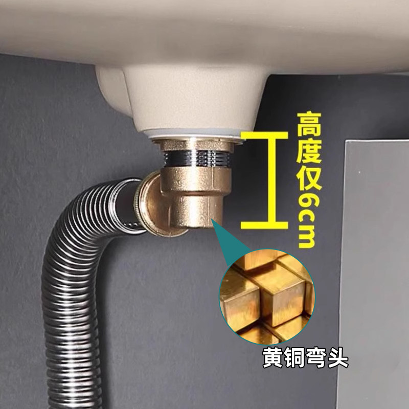 洗手盆下水管道侧排纯铜面盆下水器排水管墙排洗脸盆配件节省空间