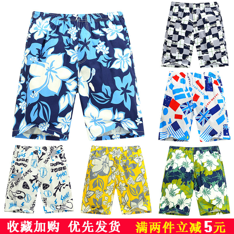 沙滩裤男速干五分裤夏季宽松大码海边短裤薄款个性撞色纯棉大裤衩