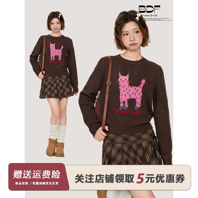 圆领套头针织毛衣女秋冬季慵懒加厚内搭打底羊绒短款2024新款上衣