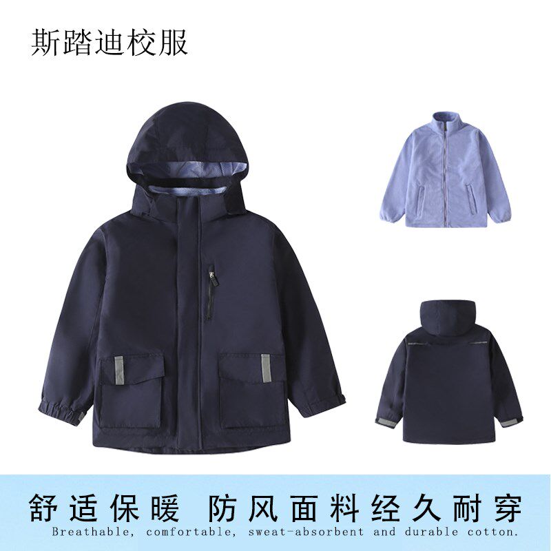 中小学生英伦男女童脱卸式连帽风衣外套冲锋衣校服两件套秋冬外套