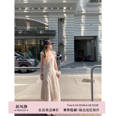 Oguuo 富贵千金感 重工满绣修身显瘦吊带长裙女夏收腰薄纱连衣裙