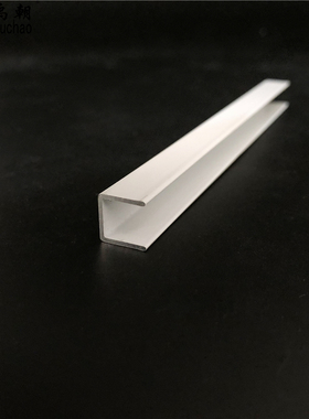 铝合金u型槽10x10x1mm白色烤漆u形槽铝合金型材包边条U型铝条槽铝