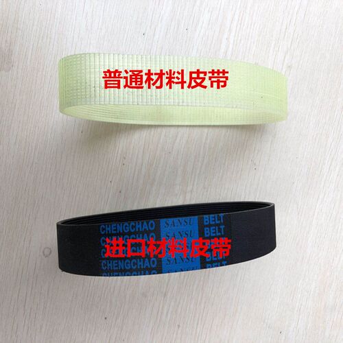 255锯铝机10寸木工切割机界铝机普通聚氨酯皮带橡胶电动工具配件