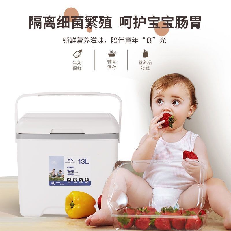 母乳储奶保温箱冷藏箱保冷保鲜便携式手提车载家冰袋冰包冰桶