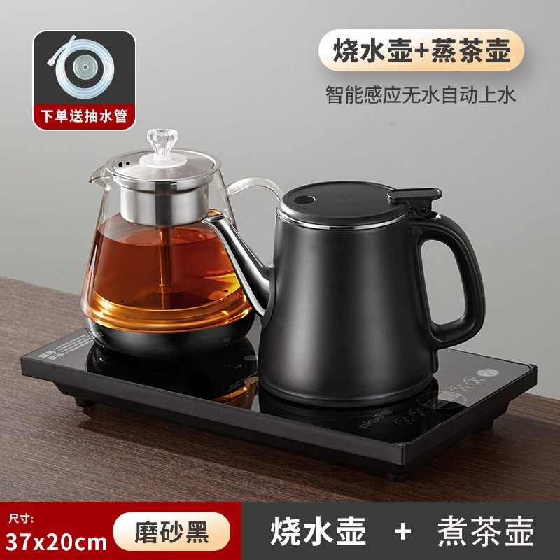 涌泉式茶a吧机桌上自动上水茶台烧水壶玻璃智能20X37电茶炉嵌入式
