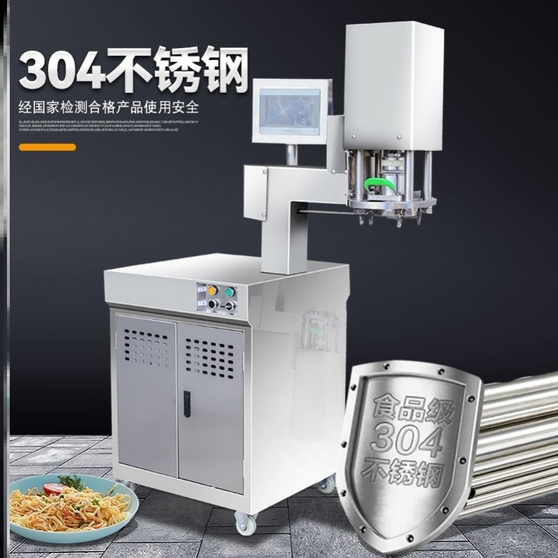 拉面机商用全自动j兰州拉面拽面扯面机多功能电动铁面匠手工牛肉