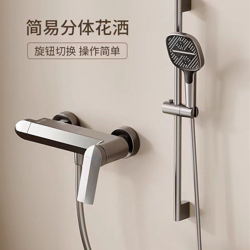 无顶喷简易款枪灰色淋浴花洒套装全铜冷热龙头带升降杆拉丝金花洒
