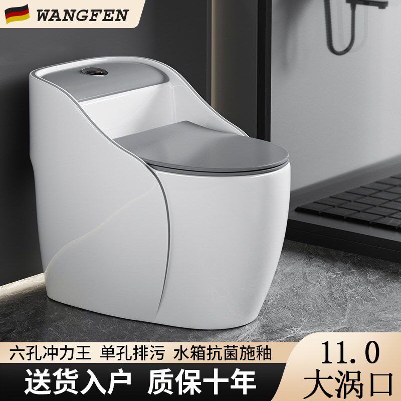 家用抽水彩色马桶节水防臭静音坐便器灰色蛋形连体陶瓷小户型座厕