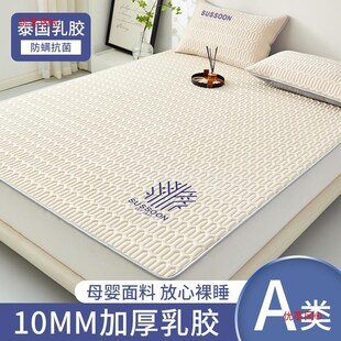 A类夏季冰丝乳胶凉席三件套床笠款学生宿舍床单垫可机水洗空调席