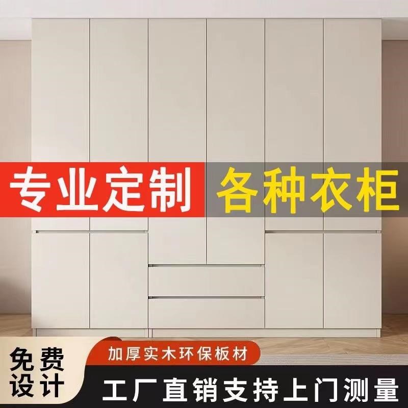 全屋定制整体实木衣柜橱柜C餐边柜鞋柜家具定制工厂店