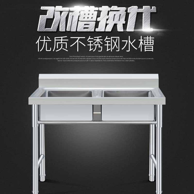 商用水池洗菜盆单盆单眼单槽不锈钢水槽厨房洗碗消毒池带支架双池