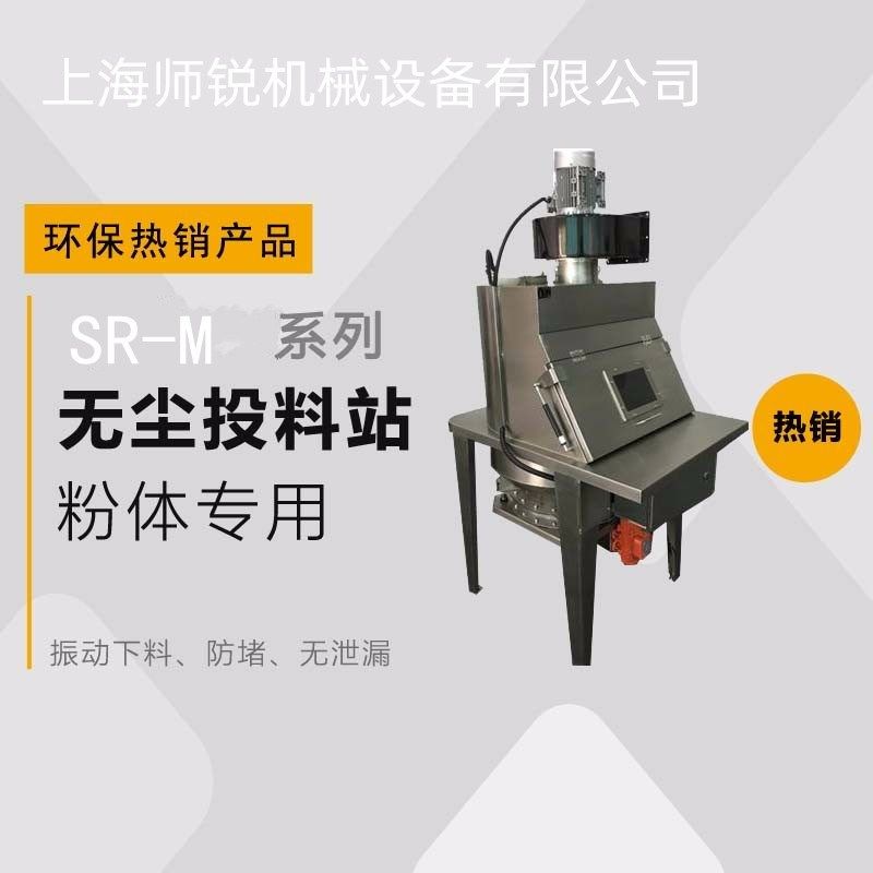 不锈钢真空颗粒上料机碳粉吸料机全自动无尘给料设备厂家非标直销,清洗/食品/商业设备,其他食品加工设备,淘宝优惠券,粉丝福利购,淘宝优惠卷
