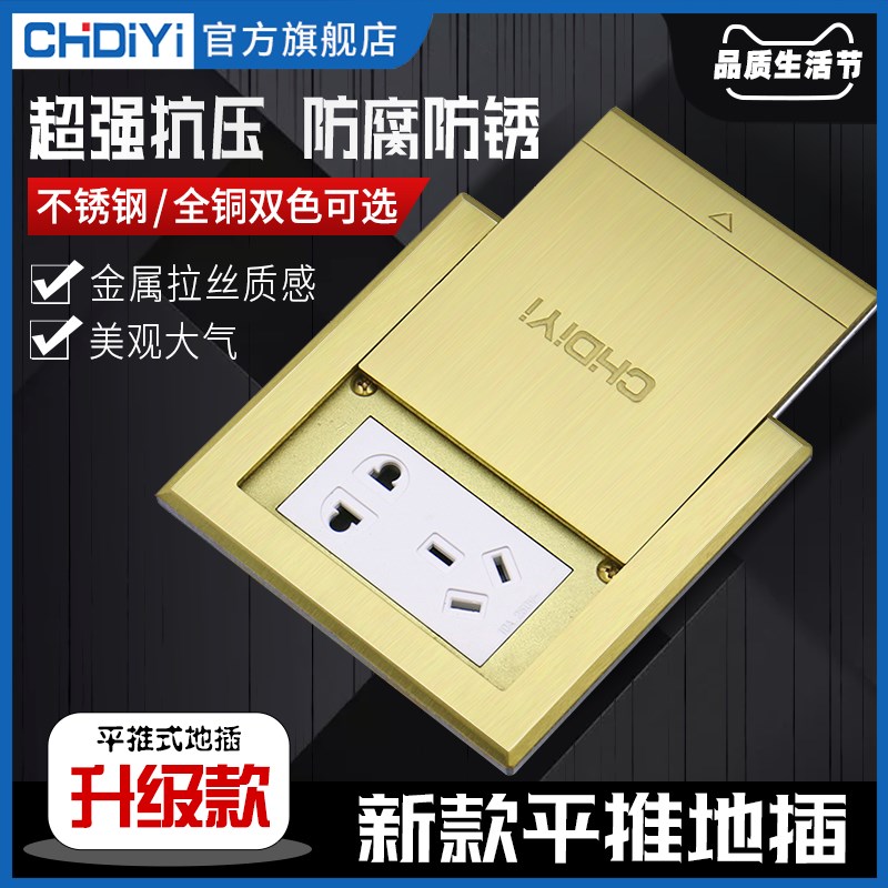 不锈钢网线网络地插座家用防水隐藏式弱电平推式地板地扦地面插座