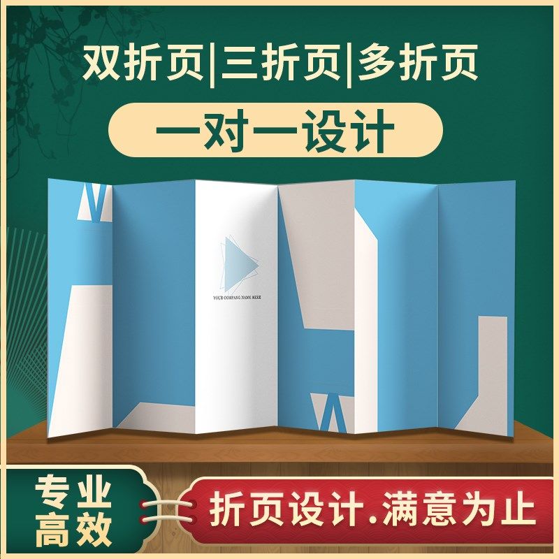 平面广告设计海报设计展架主图详情页单页朋友圈折页画册封面排版,商务/设计服务,平面广告设计,淘宝优惠券,粉丝福利购,淘宝优惠卷