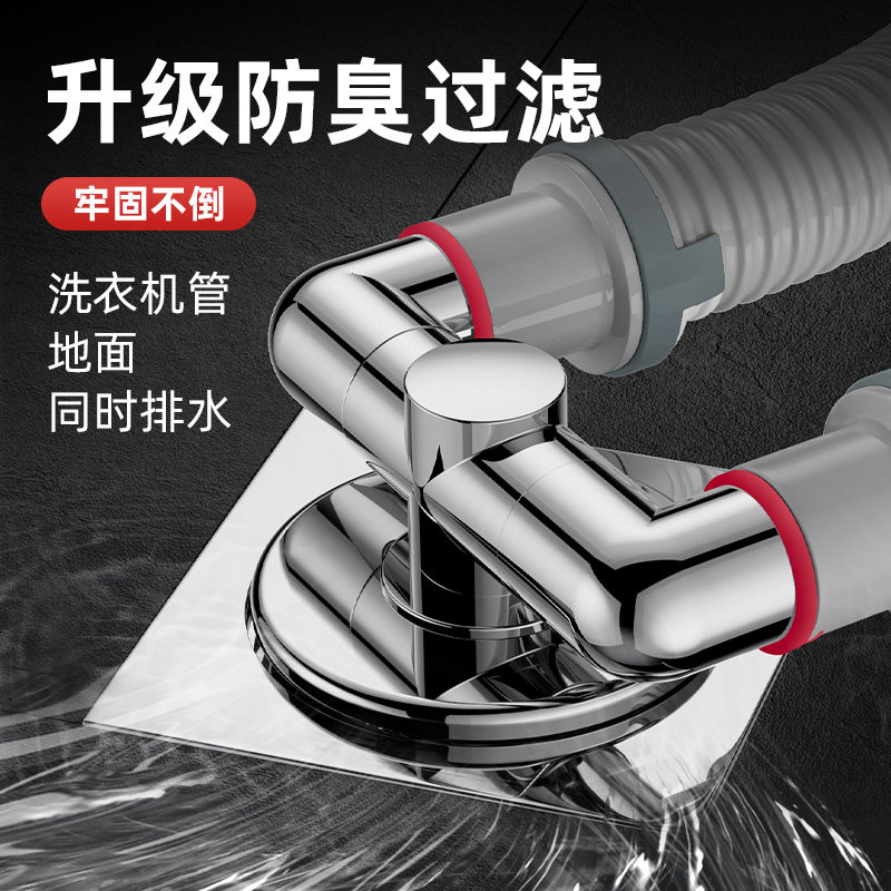 洗衣机下水管三头通地漏一分二排水管专用接头溢水三通分流器