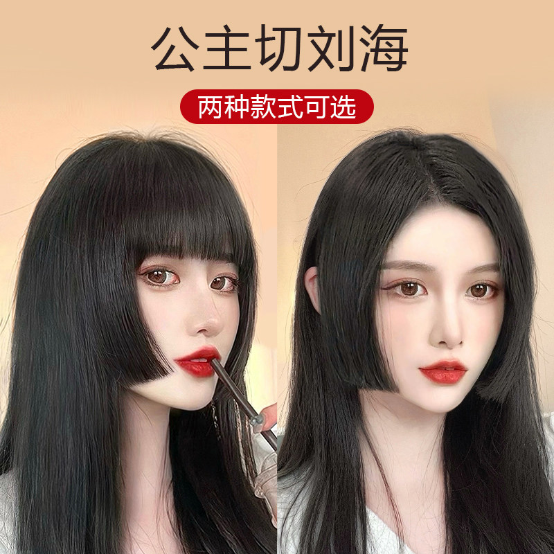 真发公主切假发片刘海假发女中分姬发式假刘海齐刘海隐形自然前额