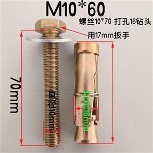 。气块砖专用膨胀螺丝膨胀螺栓空心砖泡沫砖多孔砖老红砖土坯墙大