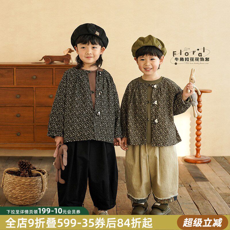 砚台家男童潮帅气时髦炸街上衣2025春季新款韩系儿童外套宝宝开衫