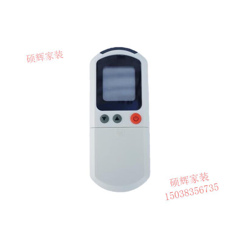 卡式风机遥控器温控灯条卡式嵌入风机盘管吸顶中央空调数显配件A