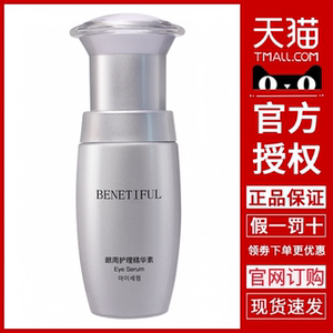 上海维娜化妆品正蓓霓芬眼