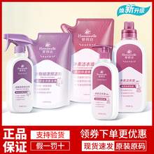 无限极帮得佳洁衣液无限极官方旗舰店正品无限极洗衣液袋装官网