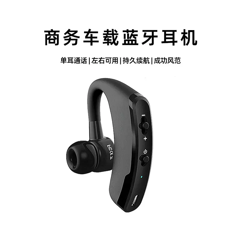 ExcelayV9S蓝牙耳机商务车载入耳式高清通话无线耳塞源头工厂