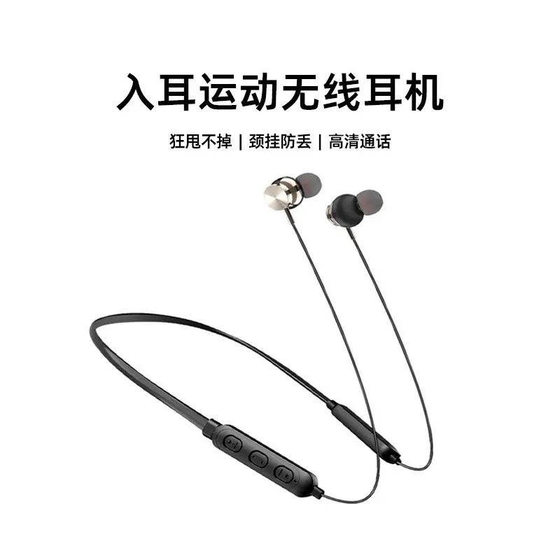 Excelay G03蓝牙耳机挂脖入耳磁吸防丢运动无线耳塞源头工厂