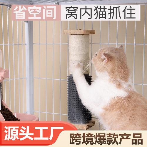 直销猫抓板抓柱剑麻蹭痒耐磨剑笼内磨爪解闷猫玩具