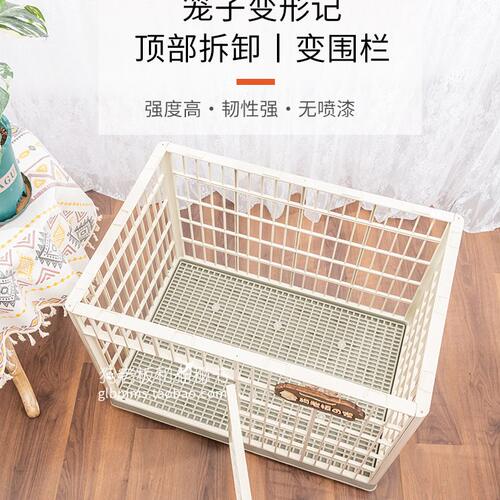 甄选树脂狗笼子宠物别墅围栏小型犬狗窝室内爱丽丝兔子笼泰迪比熊