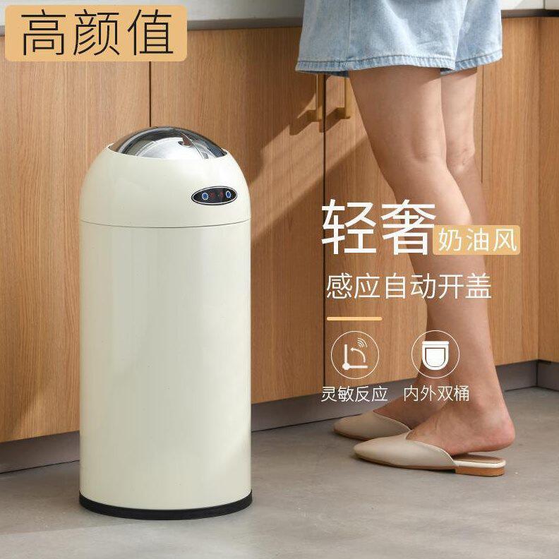 甄选简约自动电动智能轻奢欧本垃圾桶家用客厅商务公室感应式颜值