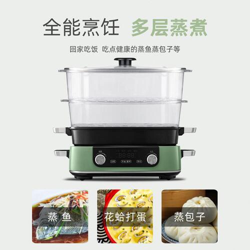 甄选5H6S摩飞MR9099多功能料理锅二双层蒸屉蒸锅蒸格魔飞电火锅